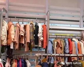 搞好了和服裝批發(fā)商關系,質優(yōu)價廉的好貨一定都留給你