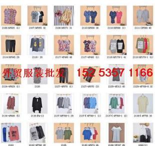 供應(yīng)北京順義外貿(mào)尾貨市場(chǎng),昌平外貿(mào)尾貨市場(chǎng)_服裝服飾_世界工廠網(wǎng)中國(guó)產(chǎn)品信息庫(kù)