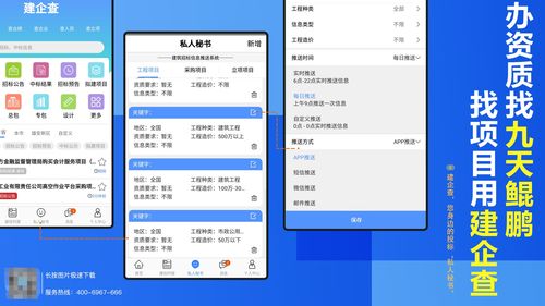 數(shù)字化轉型浪潮下的工程企業(yè)管理變革 機遇、挑戰(zhàn)與路徑