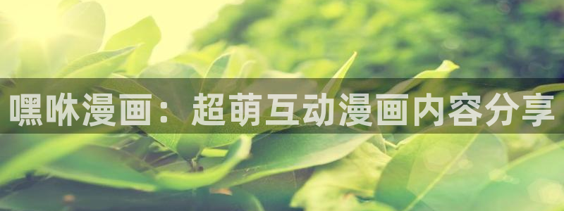 免費看韓國漫畫的網址