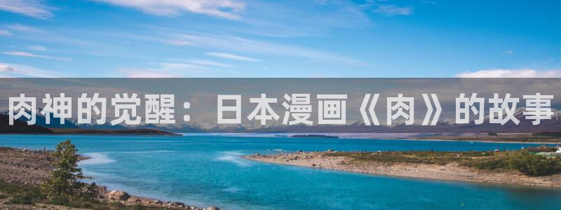 愛與罪韓國漫畫免費觀看