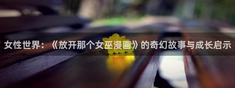韓國漫畫下載免費