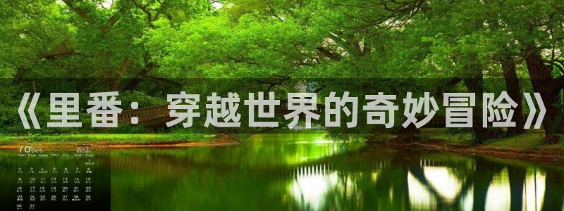 韓國漫畫絲襪